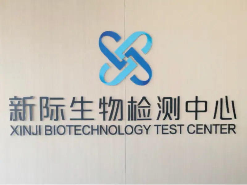 Identity and Testing Center